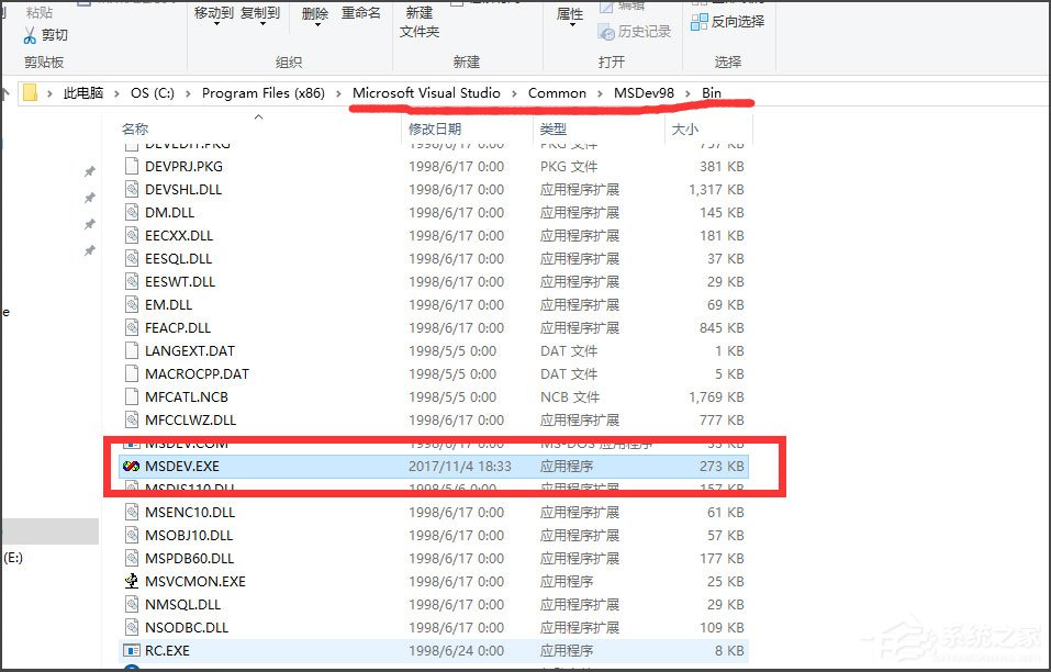 Win10運(yùn)行VC6.0提示“應(yīng)用程序無(wú)法正常啟動(dòng)0xc0000142”怎么辦？