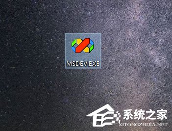 Win10運(yùn)行VC6.0提示“應(yīng)用程序無(wú)法正常啟動(dòng)0xc0000142”怎么辦？