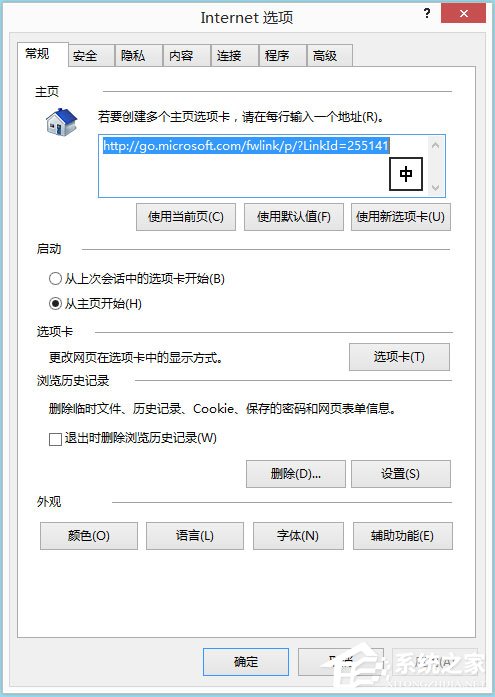 Win8系統IE無法上網如何解決？Win8系統IE無法上網的解決方法