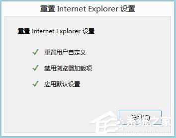 Win8系統IE無法上網如何解決？Win8系統IE無法上網的解決方法