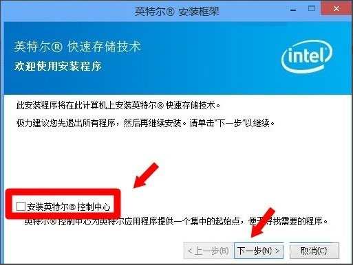 Win8系統igfxTray Module是什么？Win8系統igfxTray Module相關介紹