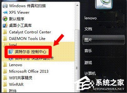 Win8系統igfxTray Module是什么？Win8系統igfxTray Module相關介紹