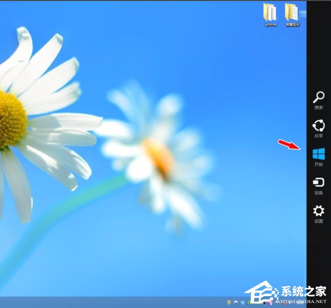 Win8系統(tǒng)如何進(jìn)入Metro界面？Win8系統(tǒng)進(jìn)入Metro界面的方法