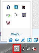 Win8筆記本觸摸板怎么開(kāi)啟？Win8筆記本開(kāi)啟觸摸板的方法
