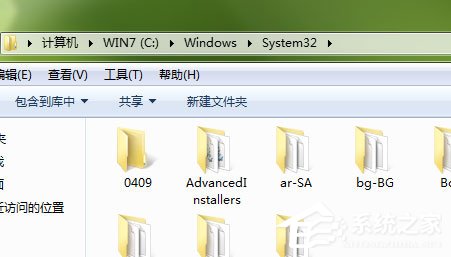Win7打開(kāi)剪貼板提示“Windows找不到clipbrd.exe文件”怎么辦？