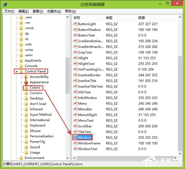 Win8怎么更改電腦窗口顏色？Win8更改電腦窗口顏色的方法