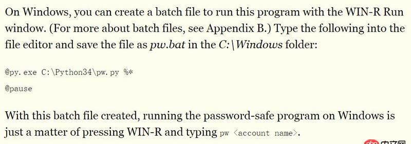 （python)關(guān)于如何做到按win+R再輸入文件文件名就可以運行？