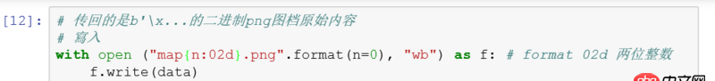 python 中，關(guān)于用format打開(kāi)文檔的問(wèn)題