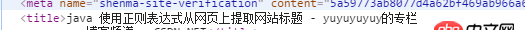 python - 網(wǎng)頁title中包含換行，如何用正則表達式提取出來？