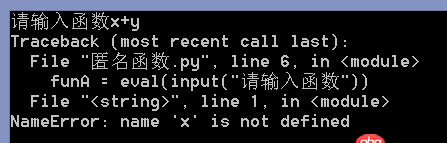 python小白  問關(guān)于匿名函數(shù)的問題