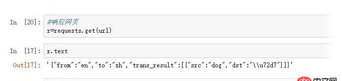 python - 為什么用requests.get網(wǎng)址后，用.text響應內容為字典的形式，卻type它為str