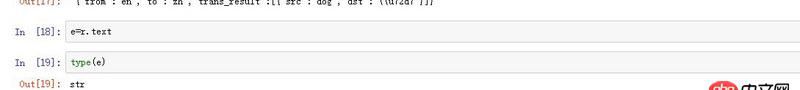python - 為什么用requests.get網(wǎng)址后，用.text響應內容為字典的形式，卻type它為str