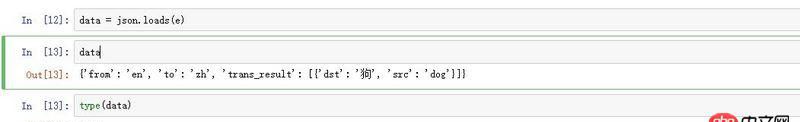 python - 為什么用requests.get網(wǎng)址后，用.text響應內容為字典的形式，卻type它為str