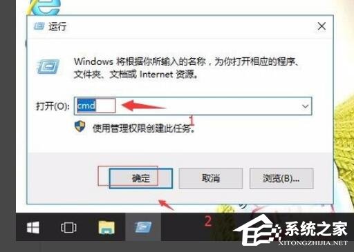 Win10系統(tǒng)無網(wǎng)絡(luò)提示通訊端口初始化失敗的解決方法