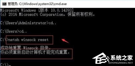 Win10系統(tǒng)無網(wǎng)絡(luò)提示通訊端口初始化失敗的解決方法