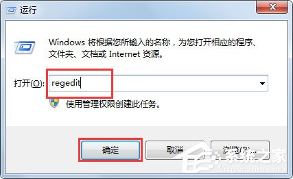Win7桌面IE圖標無法刪除如何解決？