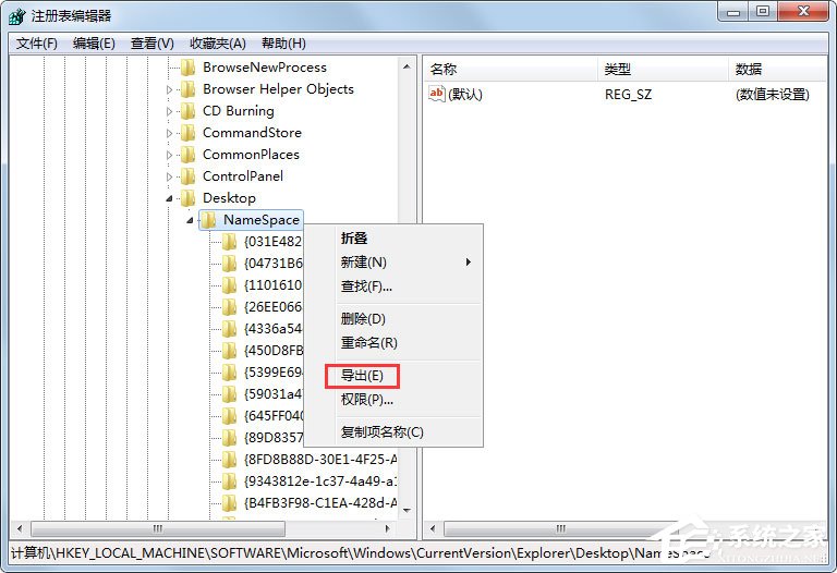 Win7桌面IE圖標無法刪除如何解決？