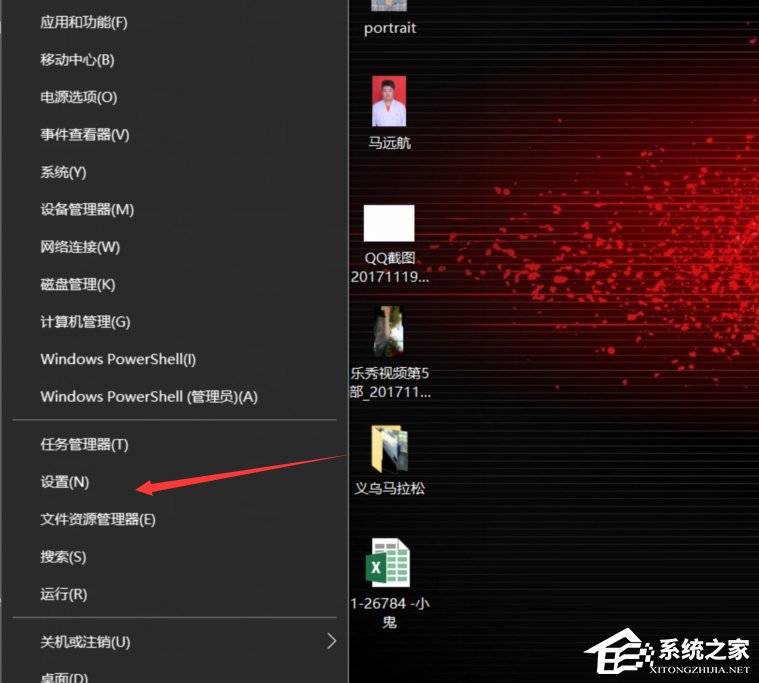 Win10打開(kāi)游戲提示錯(cuò)誤碼0xc0000142解決方法
