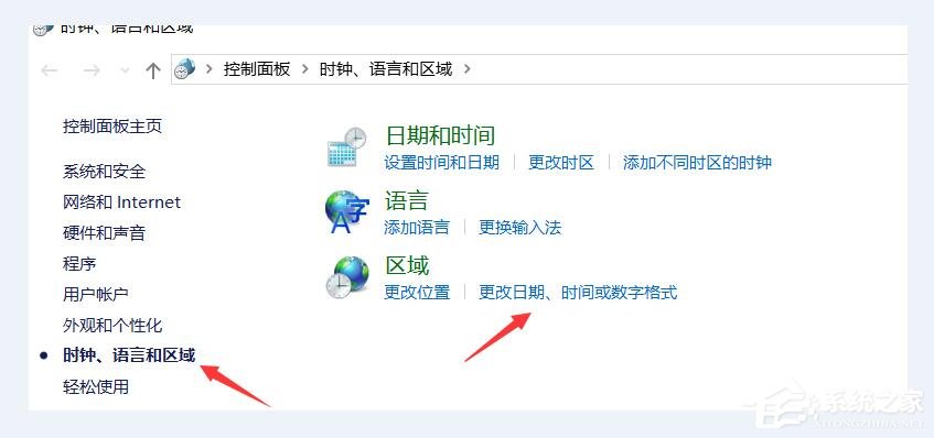 Win10打開(kāi)游戲提示錯(cuò)誤碼0xc0000142解決方法