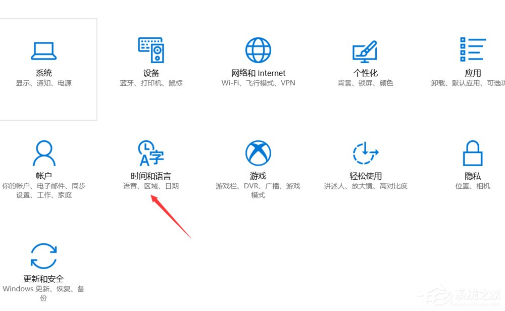 Win10打開(kāi)游戲提示錯(cuò)誤碼0xc0000142解決方法