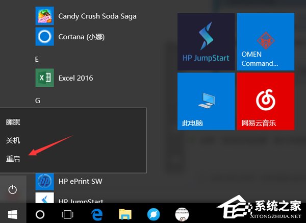 Win10打開(kāi)游戲提示錯(cuò)誤碼0xc0000142解決方法
