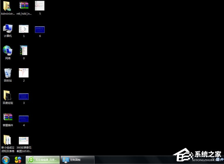 Win7系統電腦屏幕變黑怎么辦？Win7系統電腦屏幕變黑的解決方法