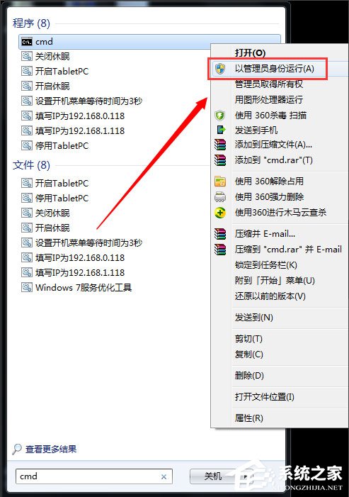 Win7系統電腦屏幕變黑怎么辦？Win7系統電腦屏幕變黑的解決方法