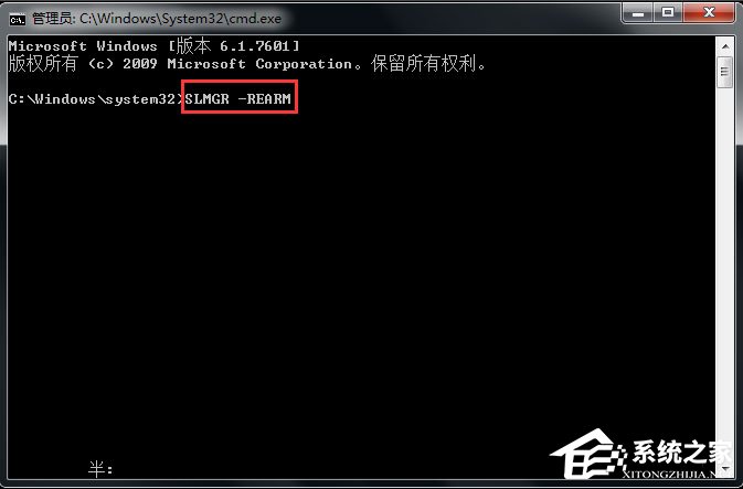 Win7系統電腦屏幕變黑怎么辦？Win7系統電腦屏幕變黑的解決方法