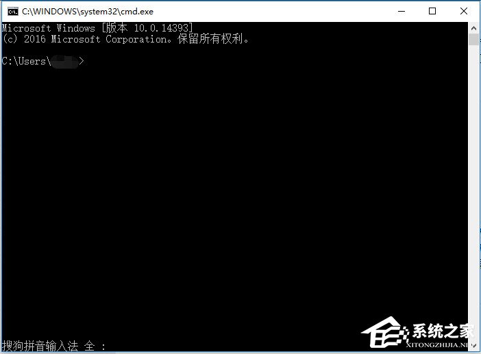 Win10系統文件名太長無法刪除怎么辦？