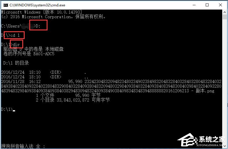 Win10系統文件名太長無法刪除怎么辦？