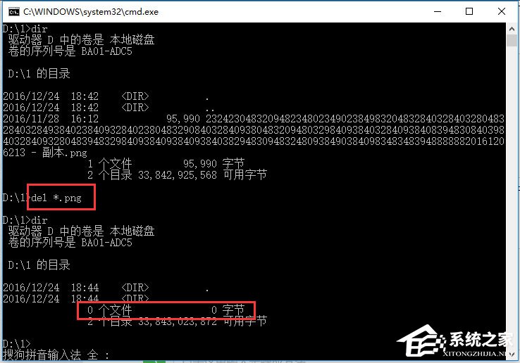 Win10系統文件名太長無法刪除怎么辦？