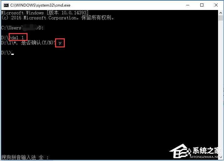 Win10系統文件名太長無法刪除怎么辦？