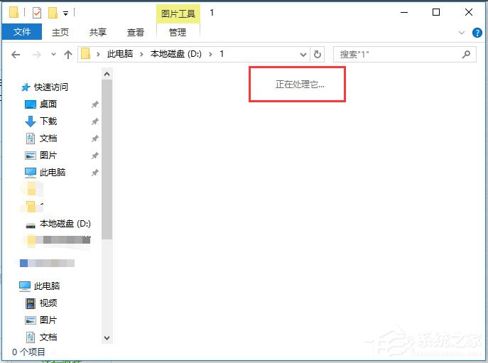 Win10系統文件名太長無法刪除怎么辦？