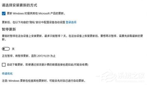 win10關閉自動更新方法有哪些？徹底關閉windows10三大新方法