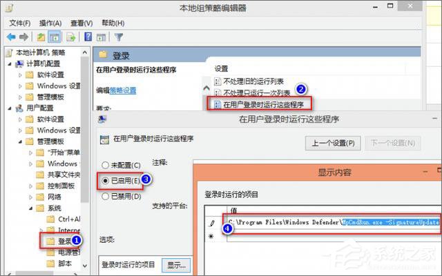 Win10如何實現登錄系統時自動更新升級病毒庫？