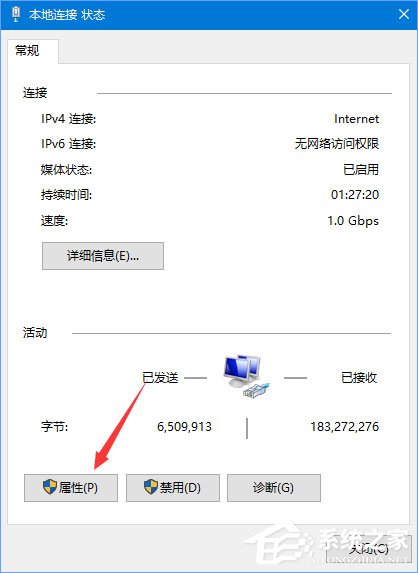 Win10系統(tǒng)下微博鏈接無法打開怎么辦？