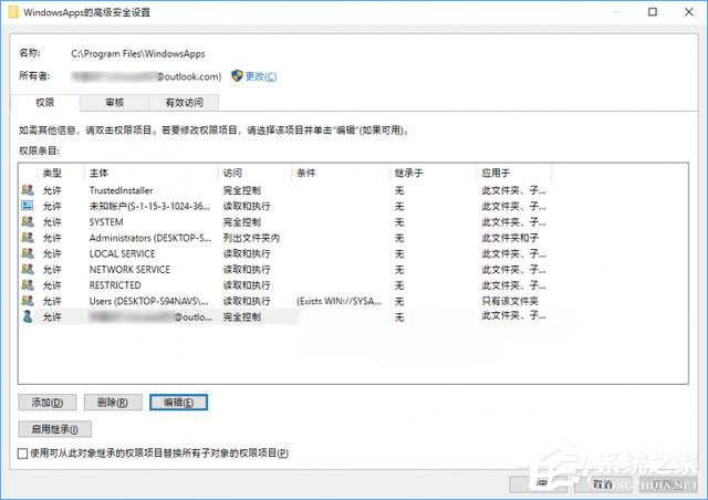 Win10如何修改WindowsApps權(quán)限來(lái)阻止系統(tǒng)自動(dòng)安裝應(yīng)用游戲？