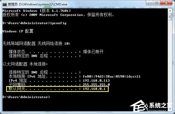 Win7系統(tǒng)用路由器上網(wǎng)慢如何解決？