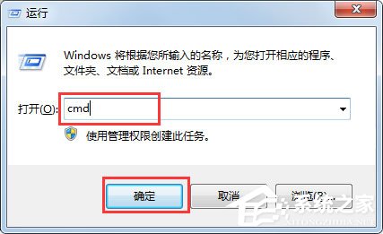 Win7系統(tǒng)用路由器上網(wǎng)慢如何解決？