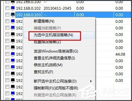 Win7系統(tǒng)用路由器上網(wǎng)慢如何解決？