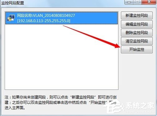 Win7系統(tǒng)用路由器上網(wǎng)慢如何解決？