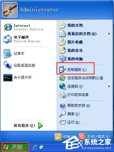 WinXP怎樣給電腦設(shè)密碼？WinXP給電腦設(shè)密碼的方法
