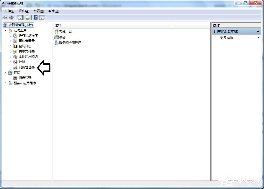 Win7不顯示移動硬盤怎么辦？