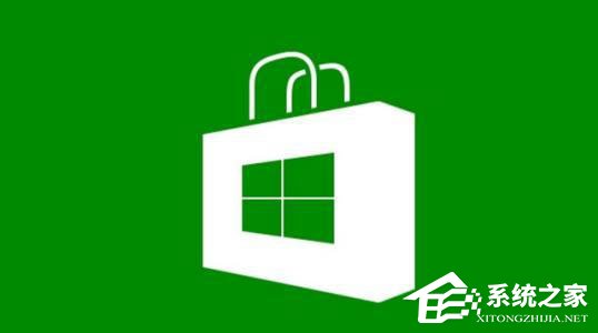 Win10預覽版17110/17112應用商店圖標消失怎么解決？