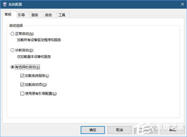 Win10系統如何啟用引導日志？