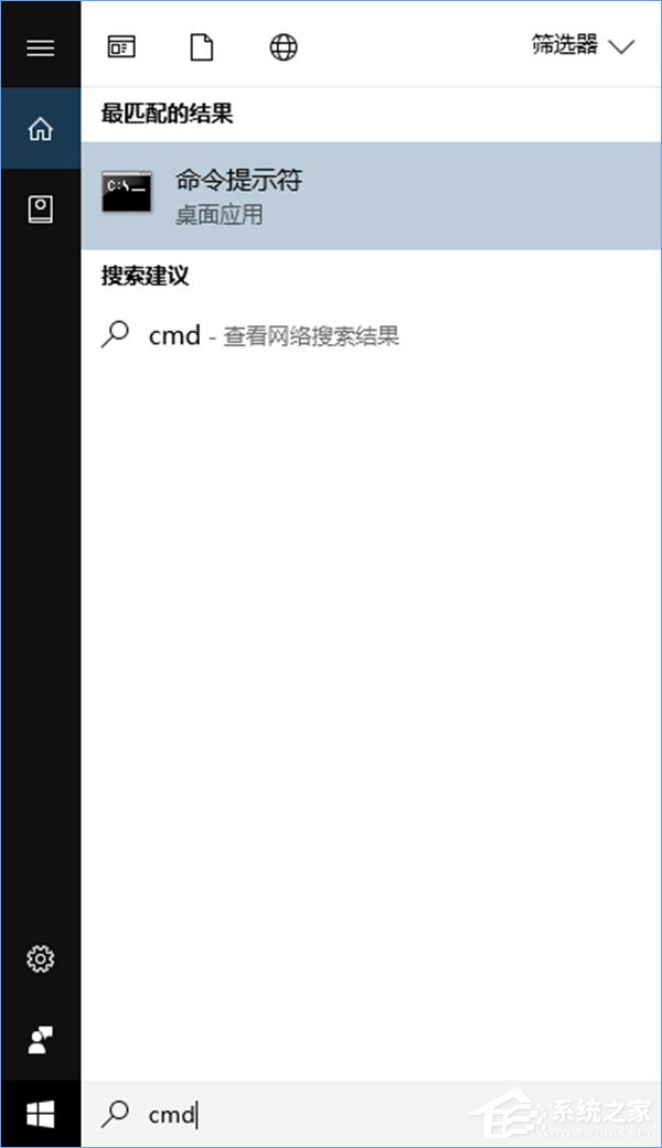 Win10系統如何啟用引導日志？