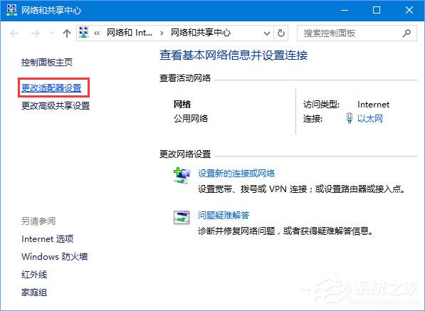 Win10系統進不去DNF提示“正在連接服務器”怎么辦？