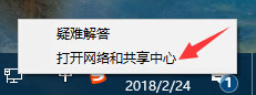 Win10系統進不去DNF提示“正在連接服務器”怎么辦？