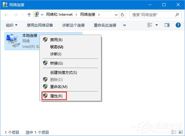Win10系統進不去DNF提示“正在連接服務器”怎么辦？
