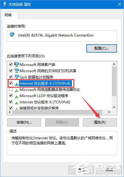 Win10系統進不去DNF提示“正在連接服務器”怎么辦？